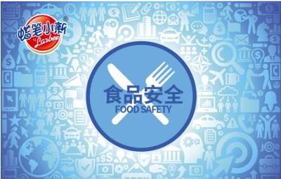 蠟筆小新引領(lǐng)快食尚,自熱煲仔飯?bào)@艷上市