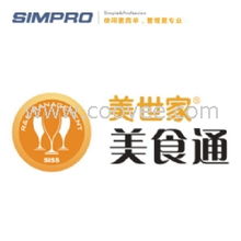 什邡餐飲管理系統俊銳電子自創品牌 薦