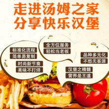 廈門源動(dòng)力餐飲管理公司