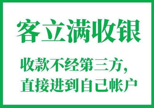 目前餐飲收銀管理系統(tǒng)哪個(gè)最好用