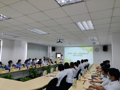 食品安全為企業(yè)生存之本 食安文化是堅(jiān)實(shí)根基之源