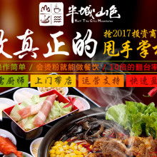 濟(jì)南冠纓餐飲管理 供應(yīng)產(chǎn)品