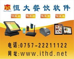 一呼百應(yīng)公司頻道