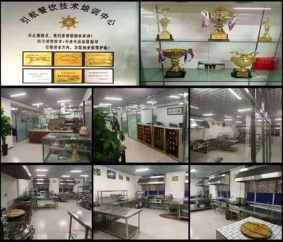 哈爾濱餐飲管理