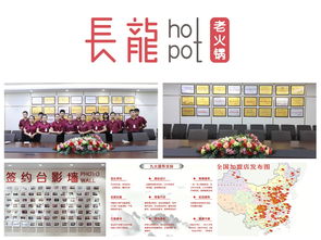 重慶協(xié)創(chuàng)餐飲管理新聞資訊 探索餐飲管理新趨勢與戰(zhàn)略布局